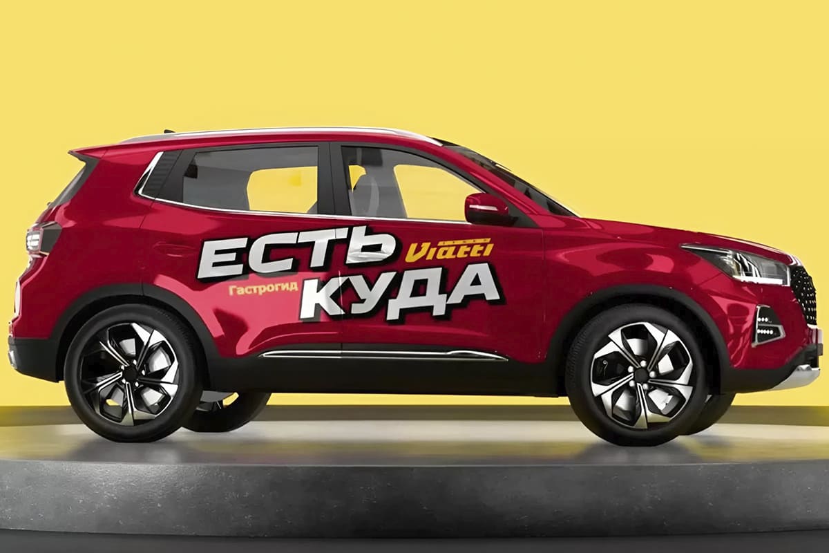 Рекламный креатив ТД «Кама» оценили престижной премией Рекламный креатив ТД «Кама» оценили престижной премией